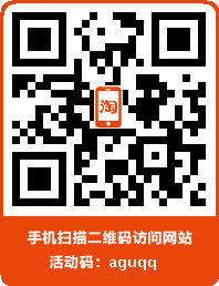 taobao2wm.png